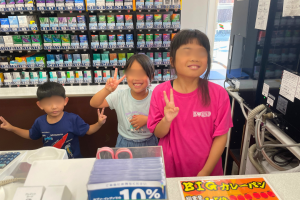 職場体験