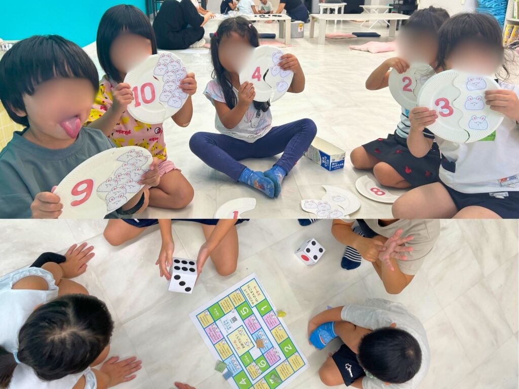 🔢数字で遊ぼう!🔢