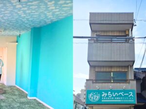 中村公園エリアに新店舗オープン🏡ご予約開始！