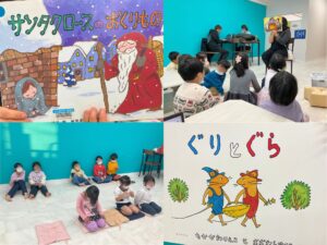 みらいベースの読み聞かせ📚