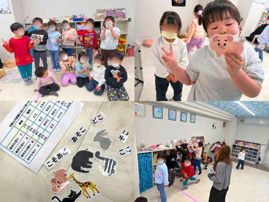 こそあど宝さがしゲーム📦✨