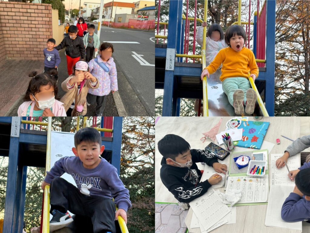 ✏️冬休みの宿題を退治しよう！🌳公園へお出かけ（避難訓練）