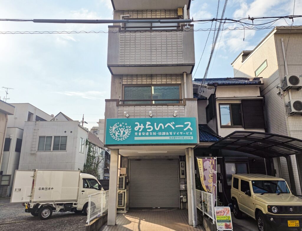 みらいベース名古屋中村公園act校施設ギャラリー1