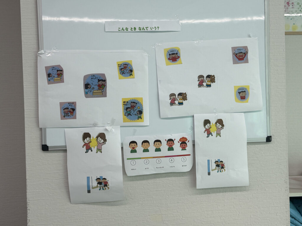 嫌な気持ちになった時、お友達にどう伝える？