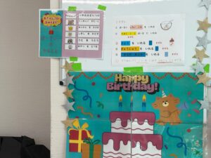 1月の誕生日会🎂