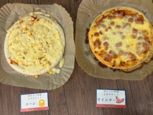 とろ～りチーズのピザ作り🍕