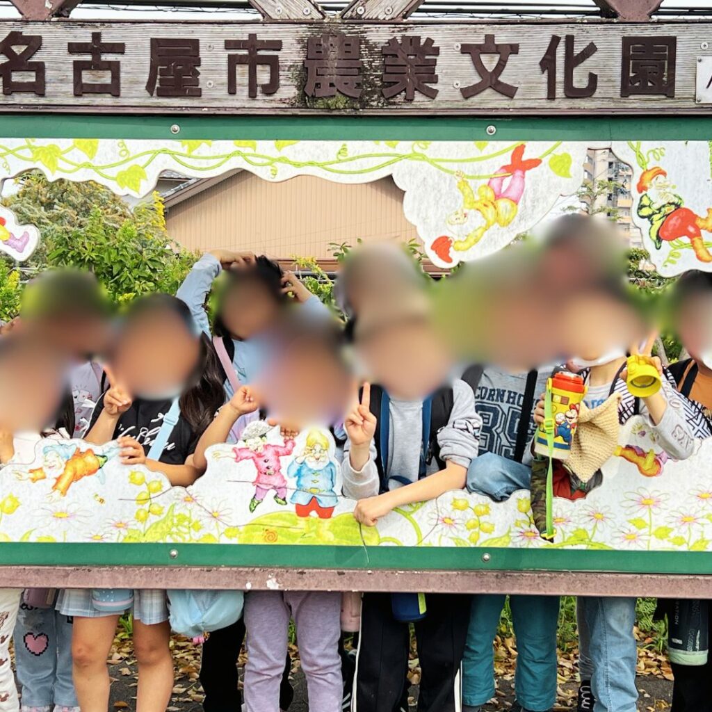 お出かけと制作で広がる笑顔の一日🌈