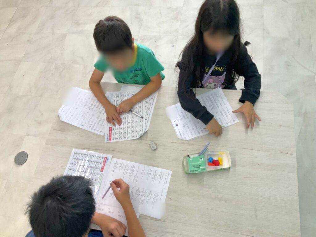 苦手を退治しよう！