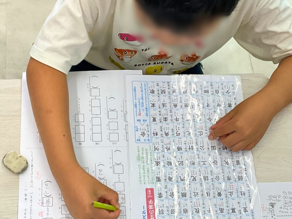 学習プリント