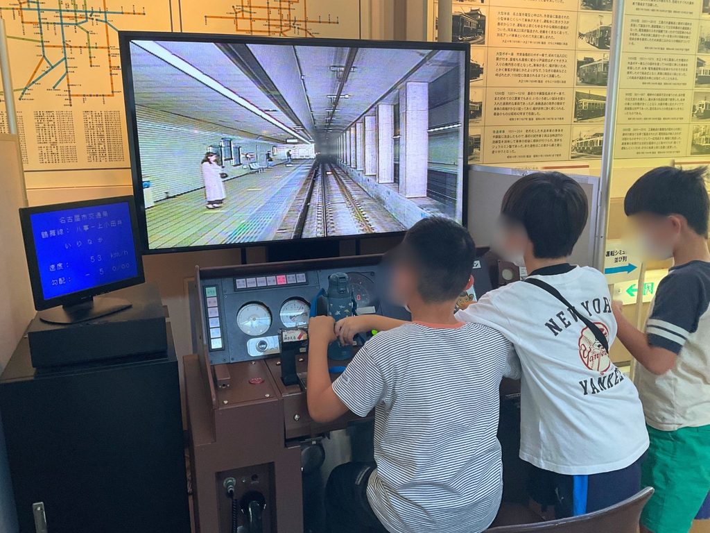 電車
