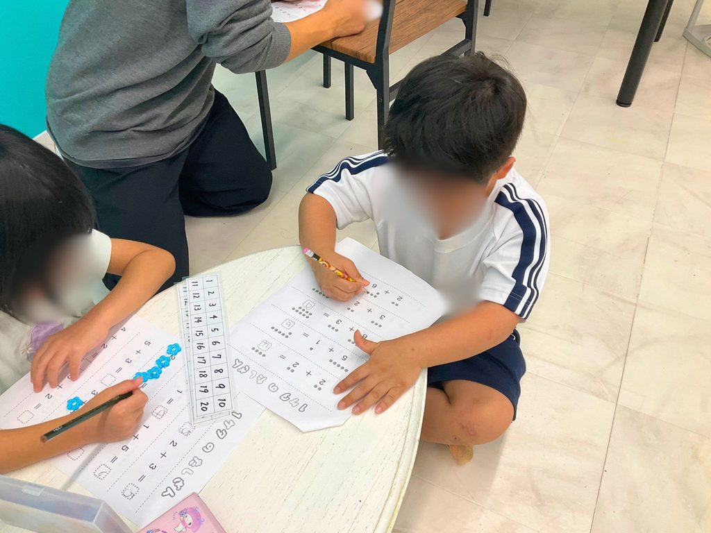足し算・引き算